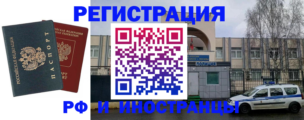 регистрация для дет. сада в Данкове