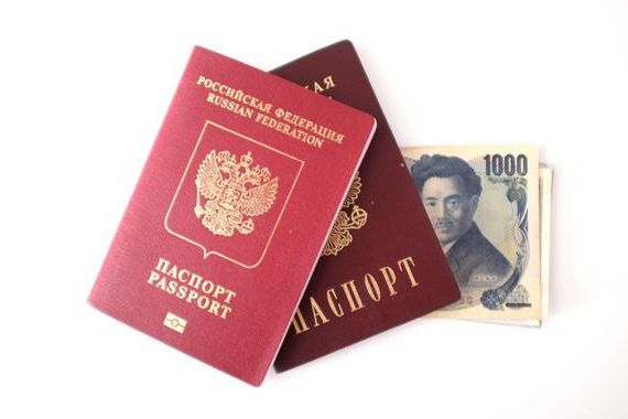 прописка в Данкове